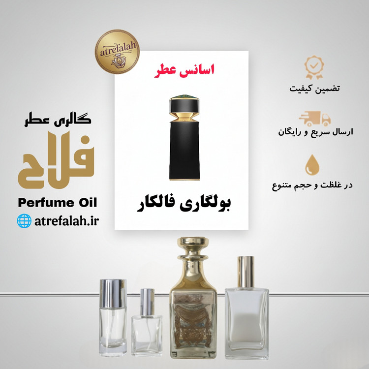 BVLGARI FALKAR