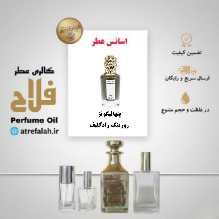 PENHALIGON'S Roaring Radcliff
