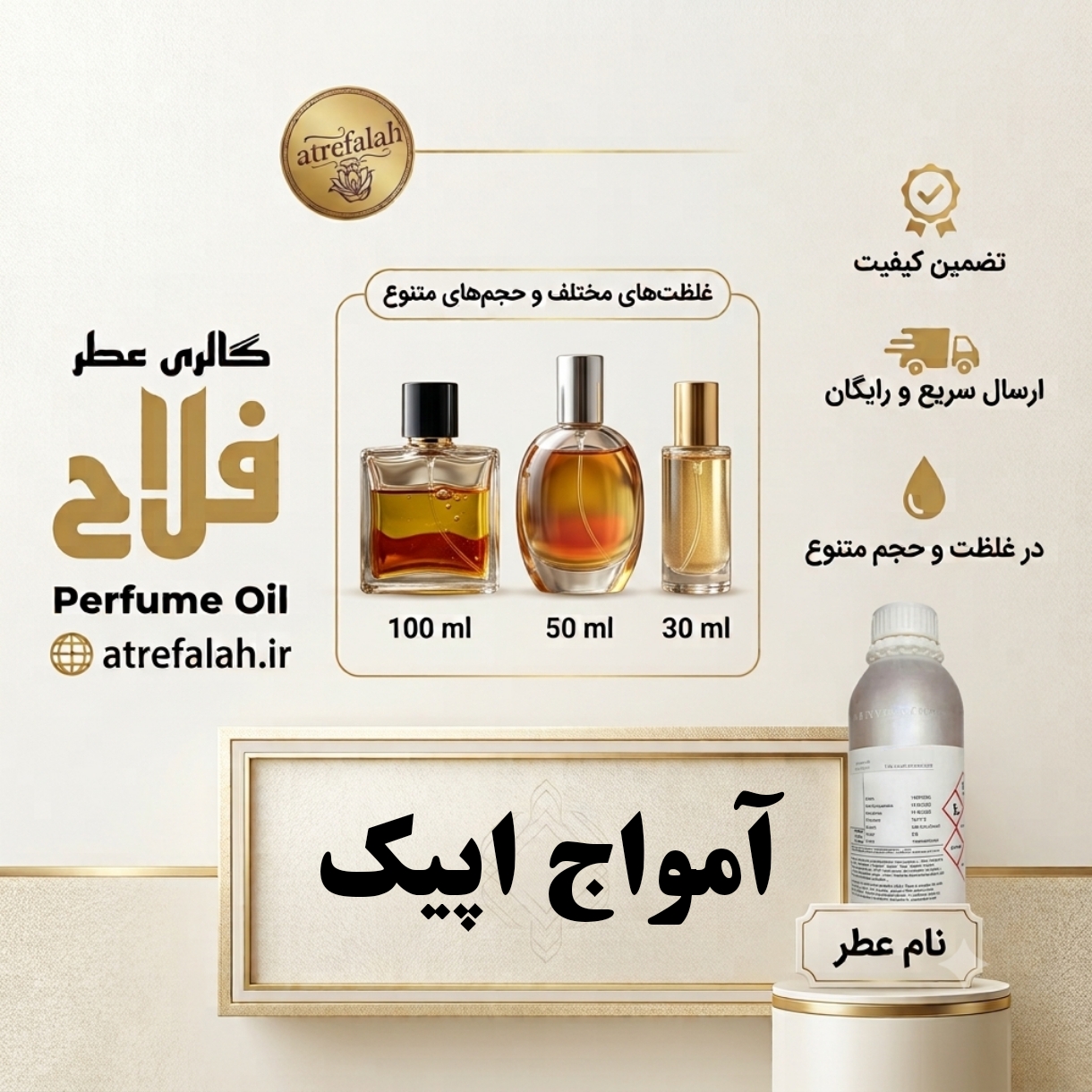 خرید عطر اپیک Epic مردانه لوزی سوئیس (گرید H)  با ماندگاری بالا