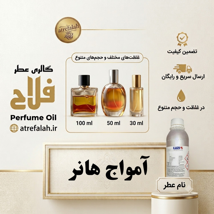Amouage Honour for Women