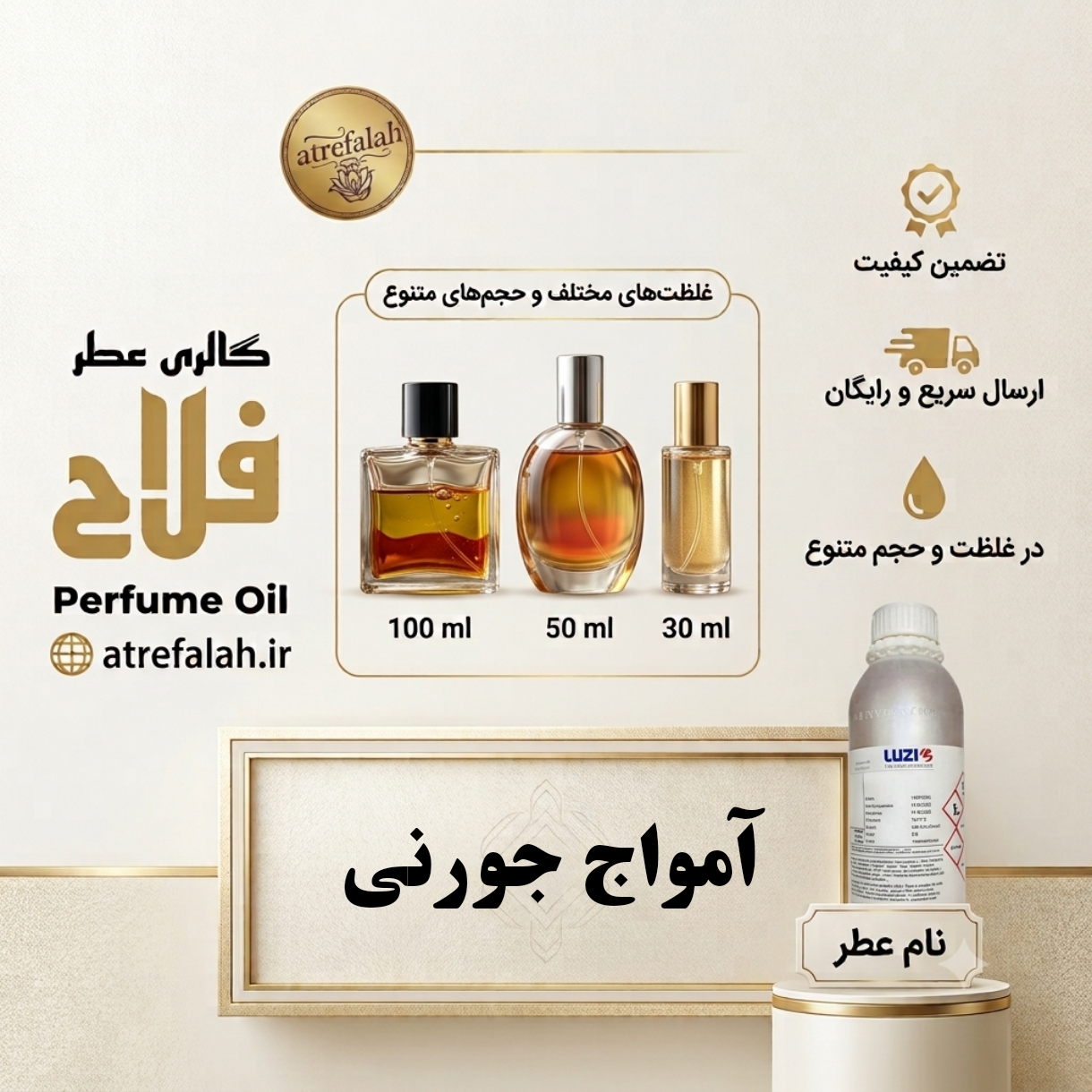 Amouage Journey for Men